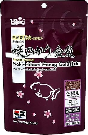 Hikari Saki Fancy Goldfish Fish Food 7 oz 200g